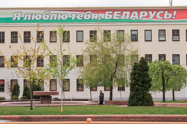 Demokracja na białorusi